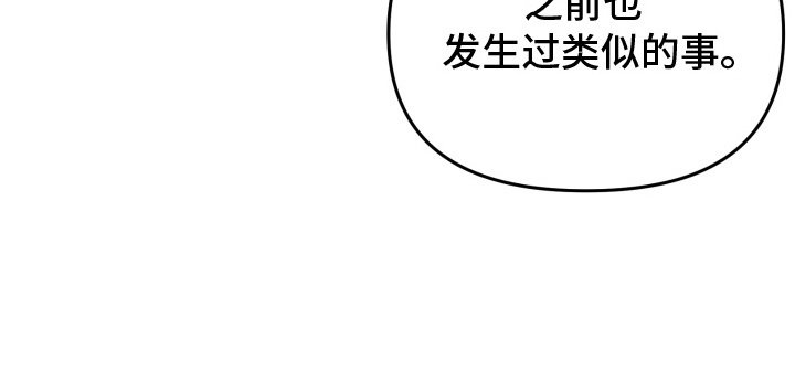 第19章：间谍