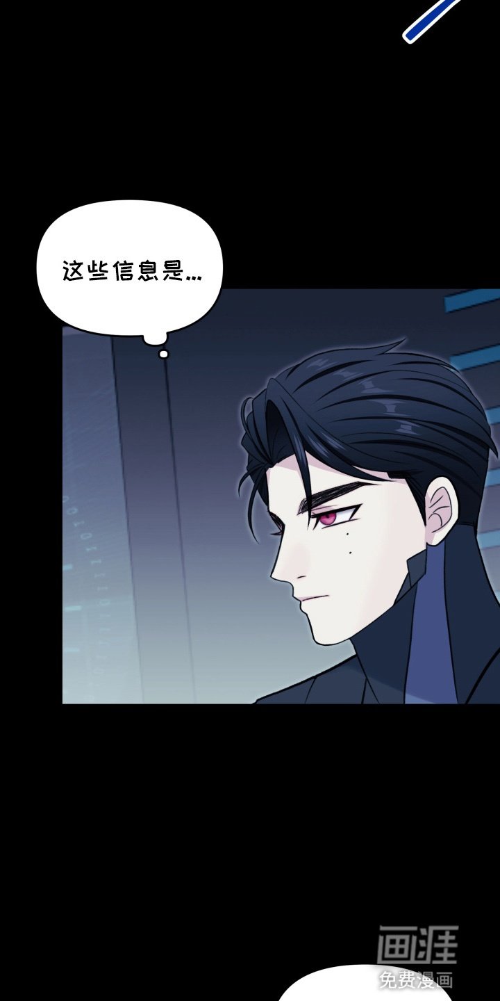 第19章：间谍
