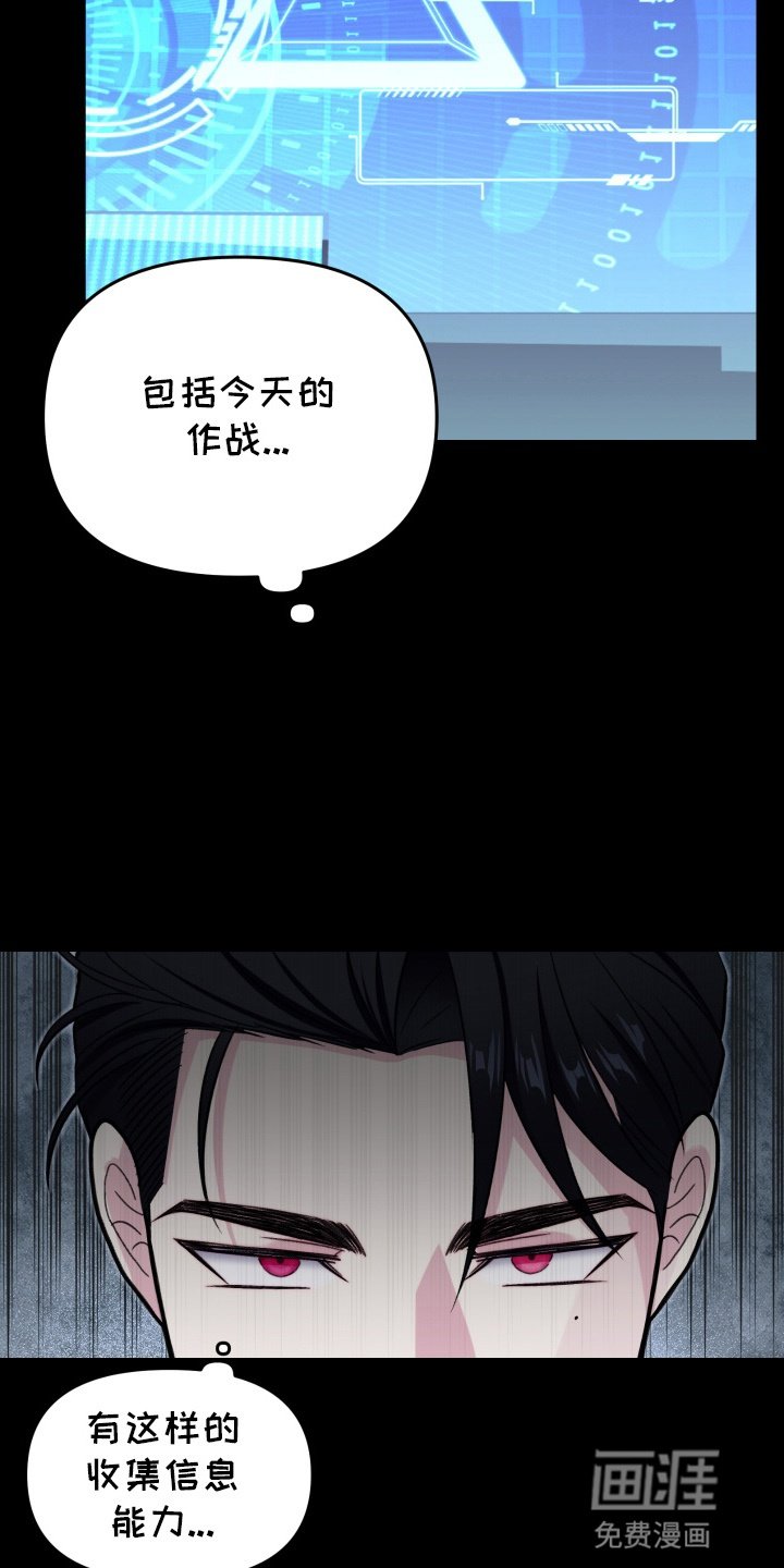 第19章：间谍