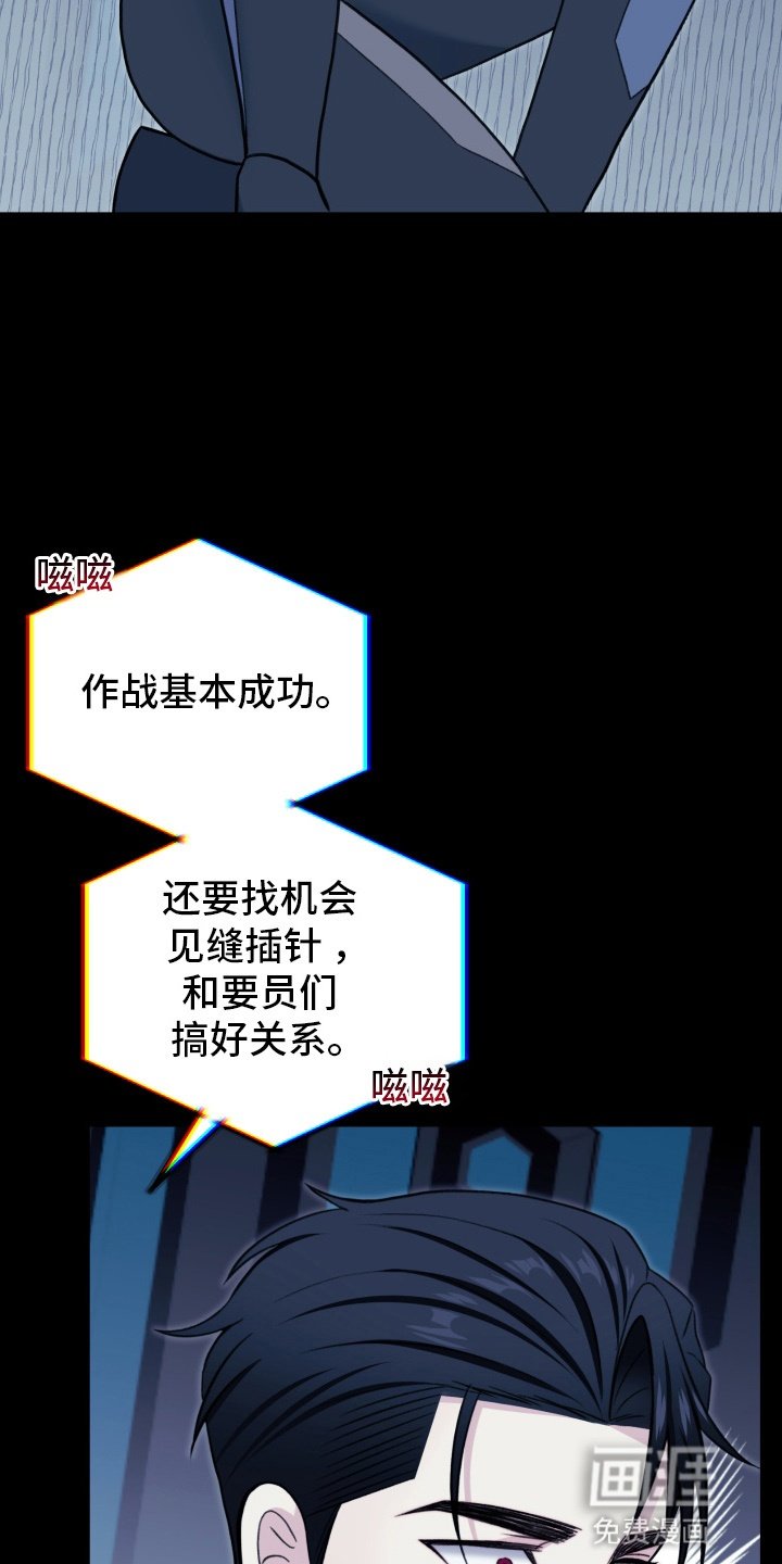 第19章：间谍
