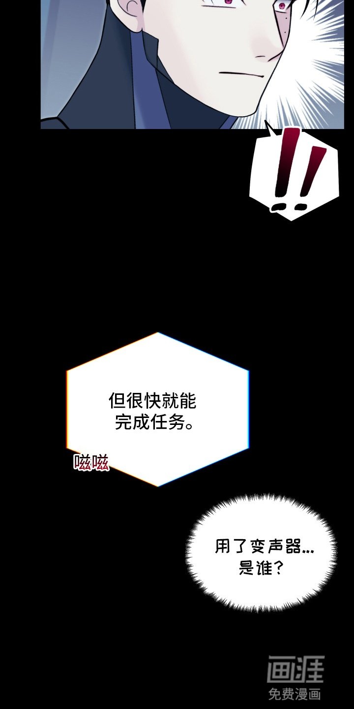 第19章：间谍