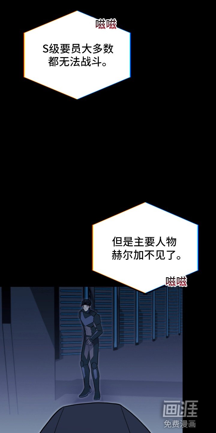 第19章：间谍