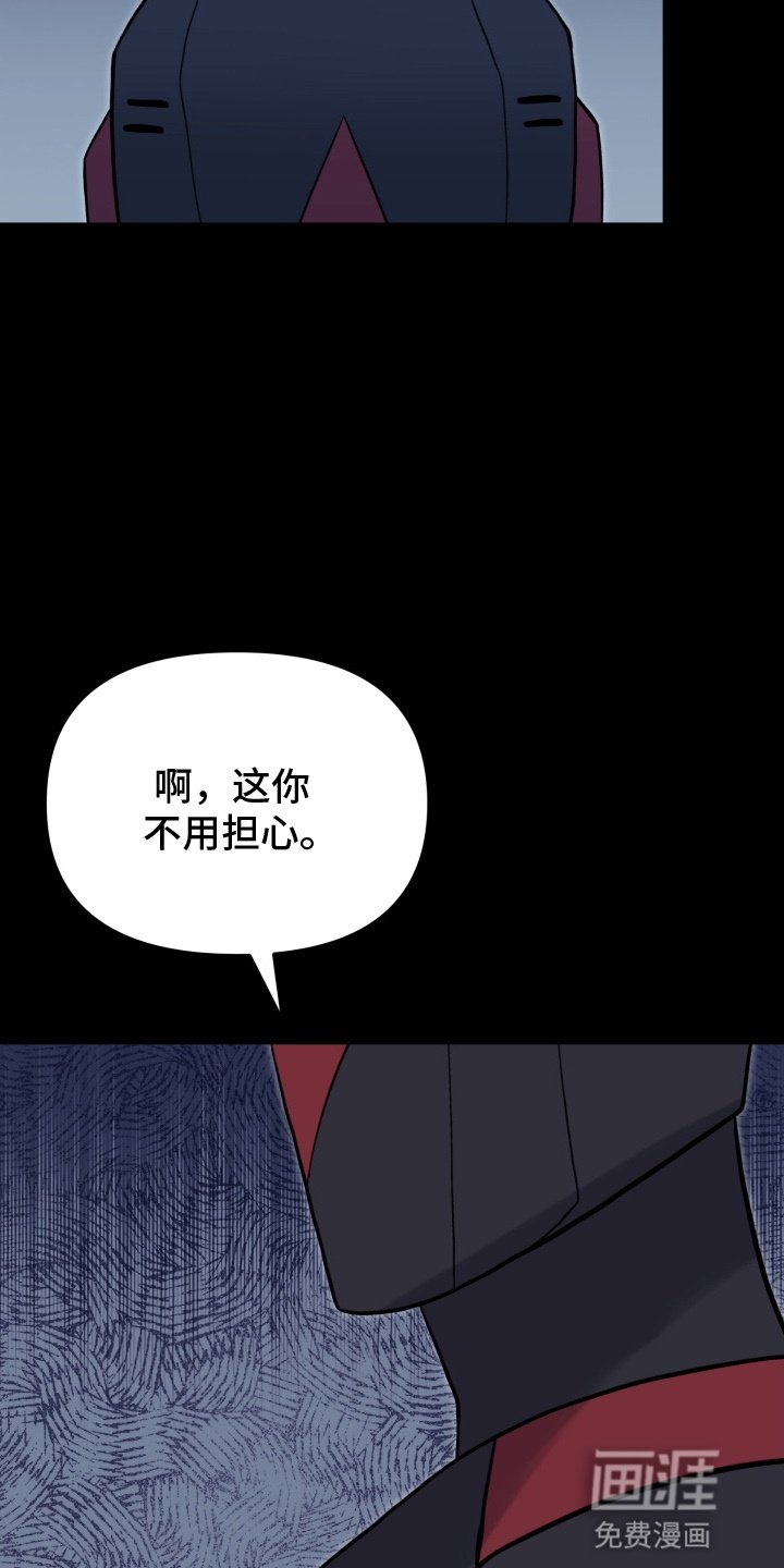 第19章：间谍