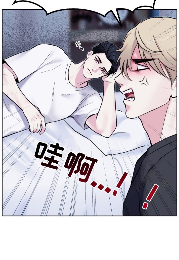 第2章：收留
