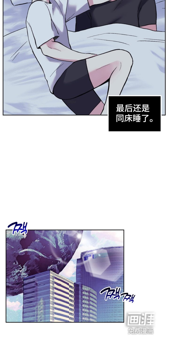 第2章：收留