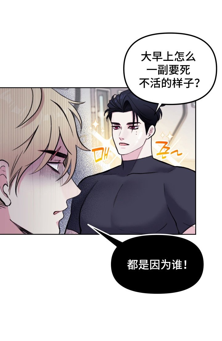 第2章：收留