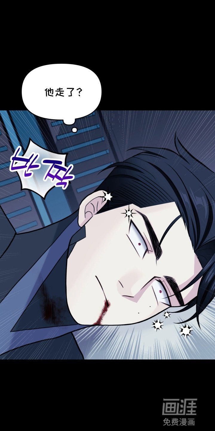 第20章：真相