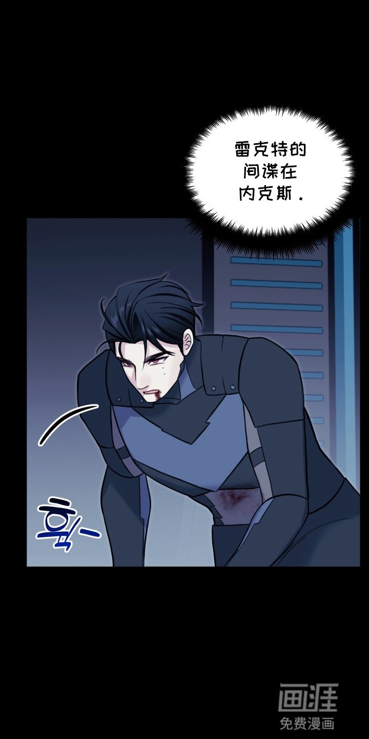 第20章：真相