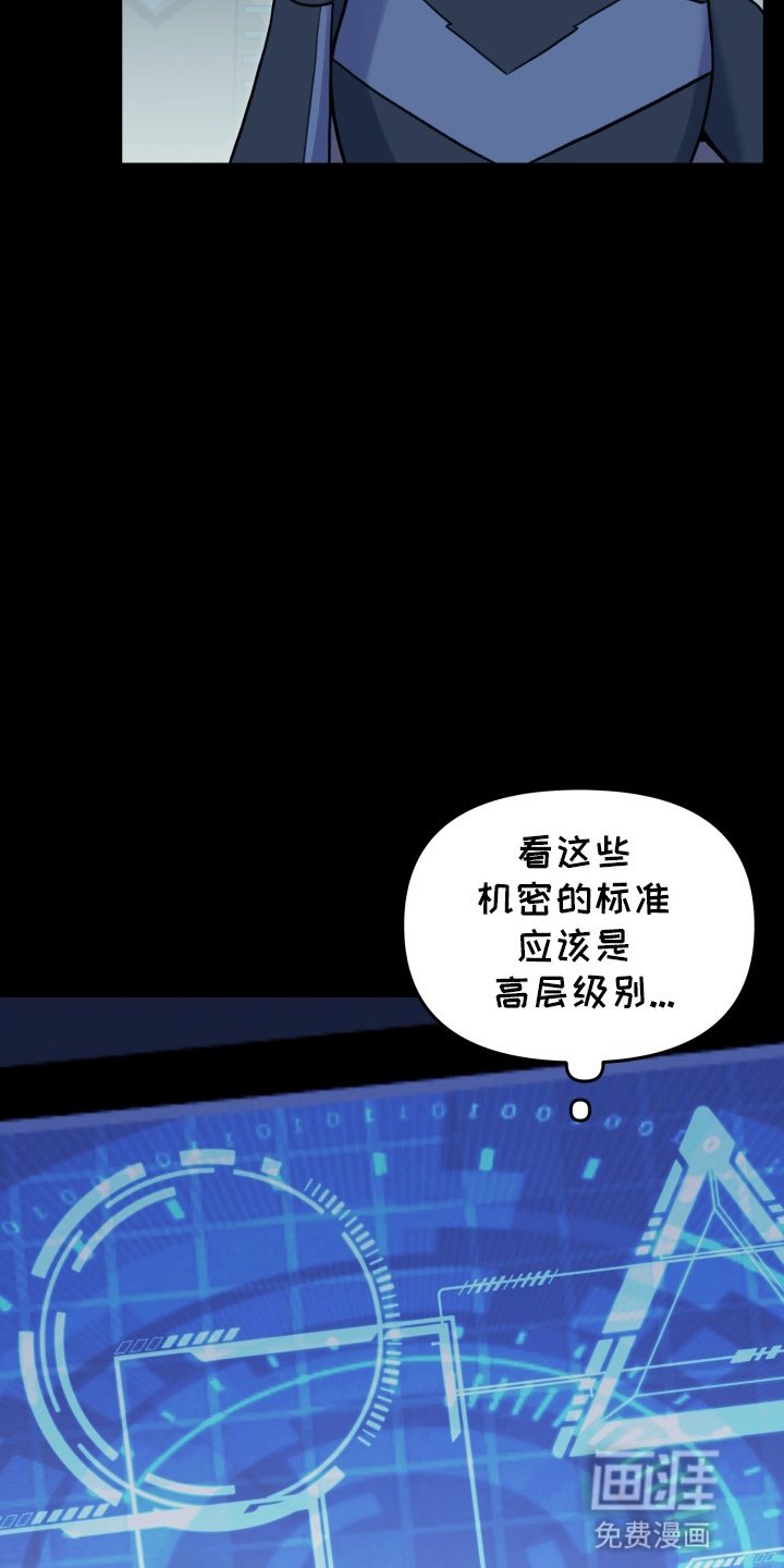 第20章：真相