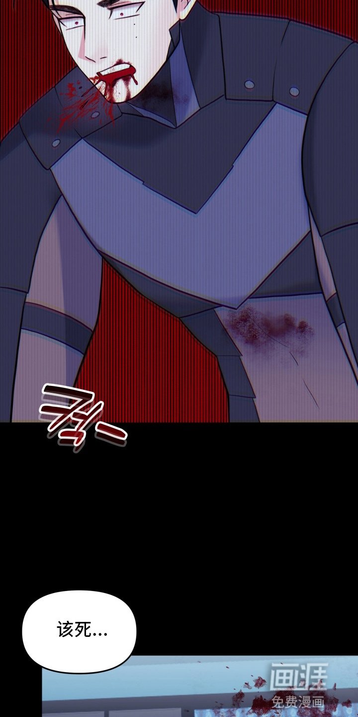 第20章：真相