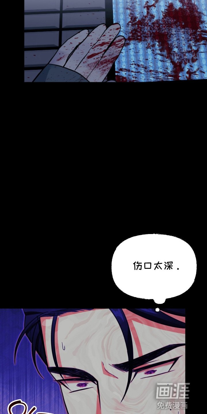 第20章：真相