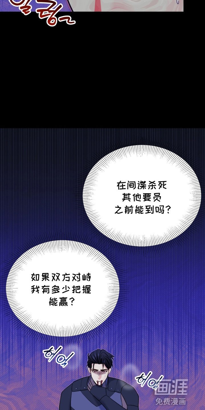 第20章：真相