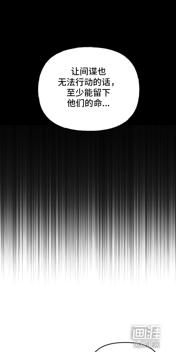 第20章：真相