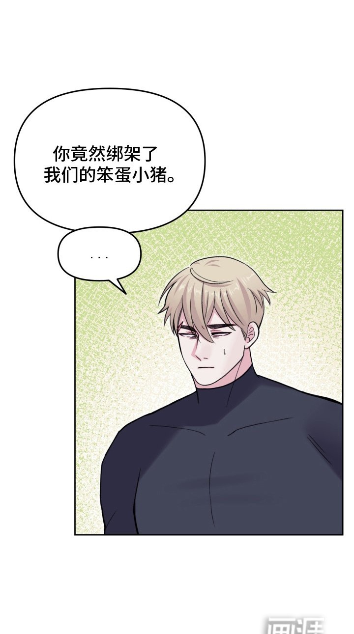 第20章：真相