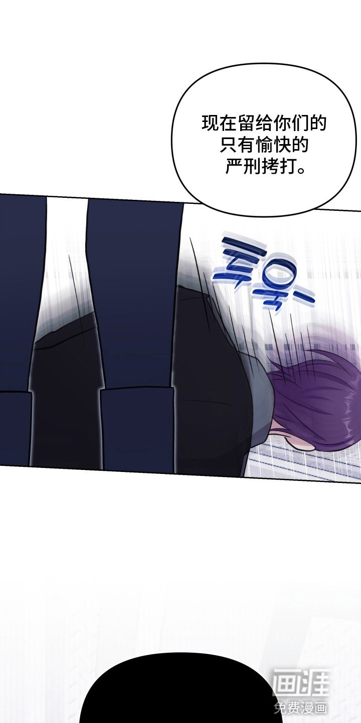 第20章：真相