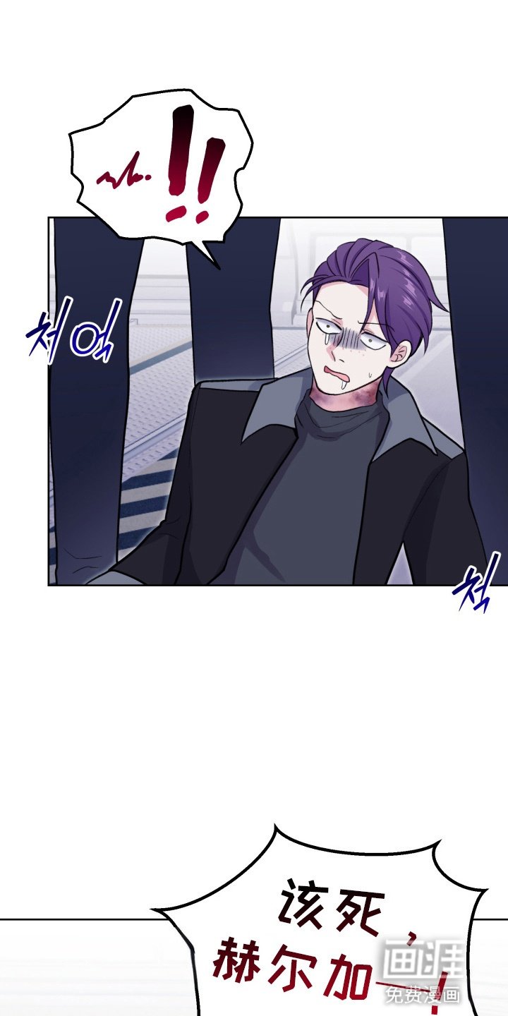 第20章：真相