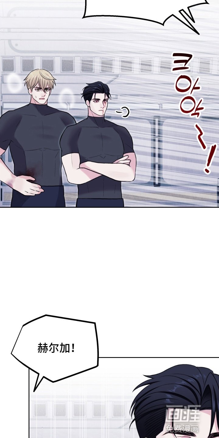 第20章：真相
