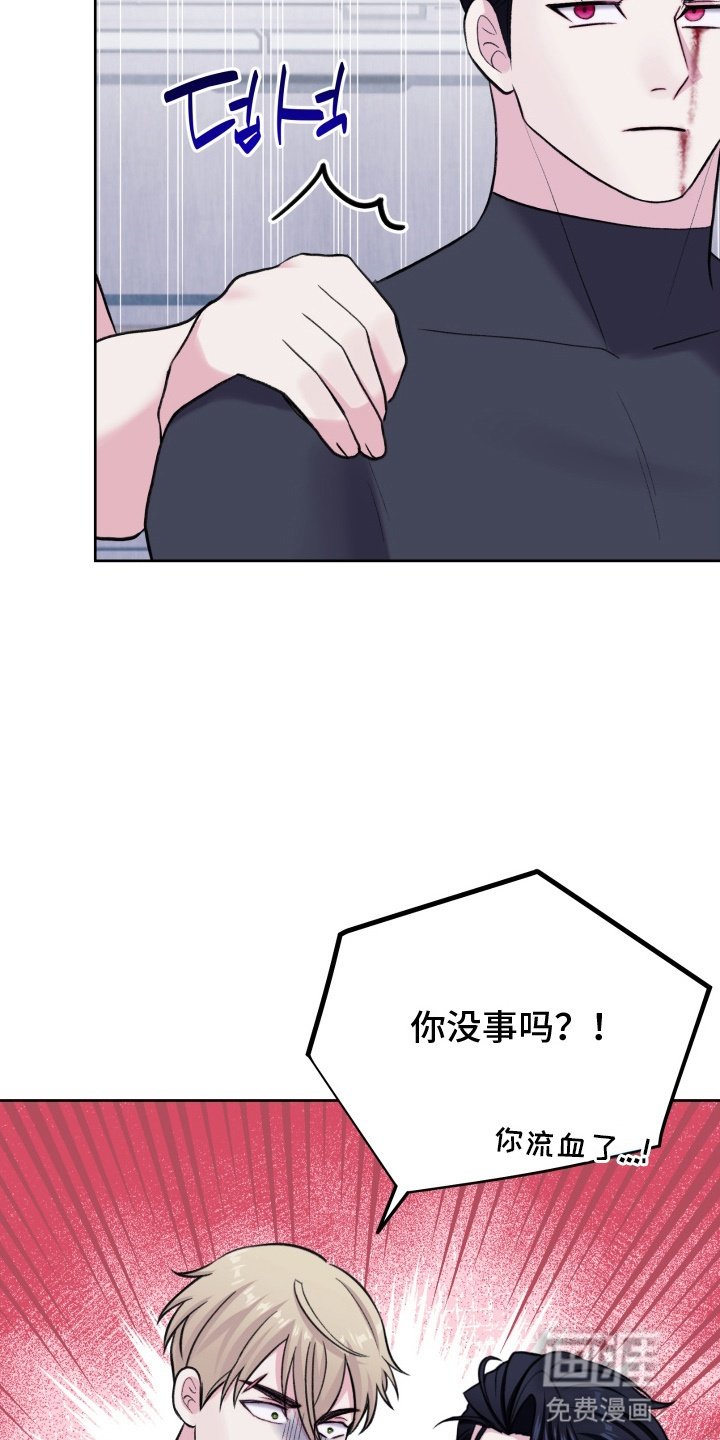 第20章：真相