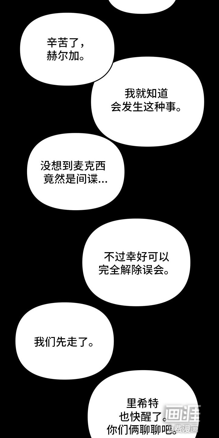 第21章：看你表现
