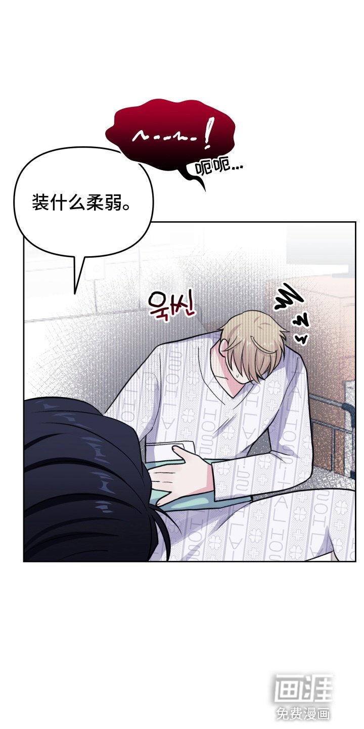 第21章：看你表现