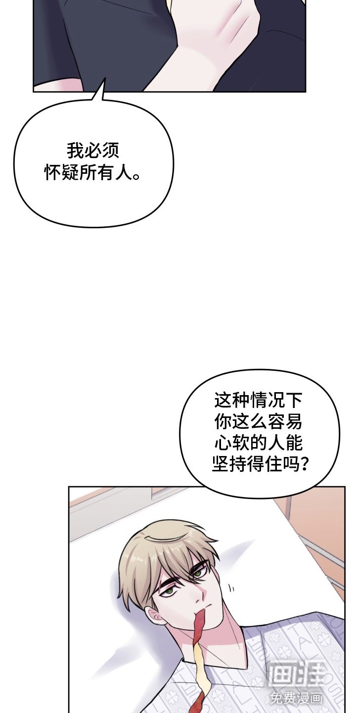 第21章：看你表现