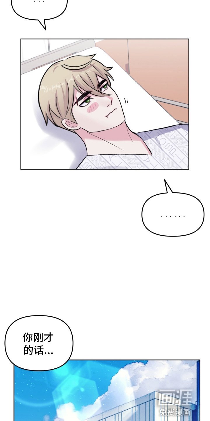 第21章：看你表现