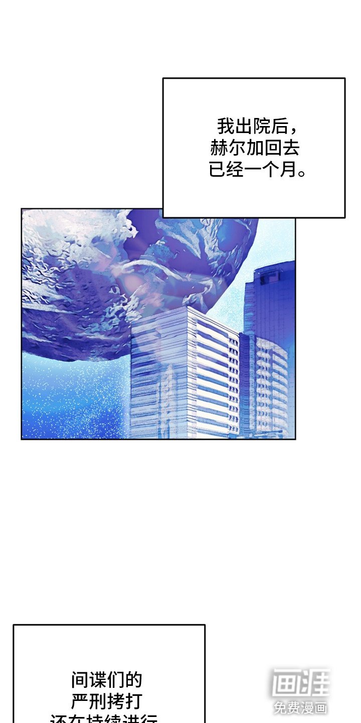 第22章：相思病