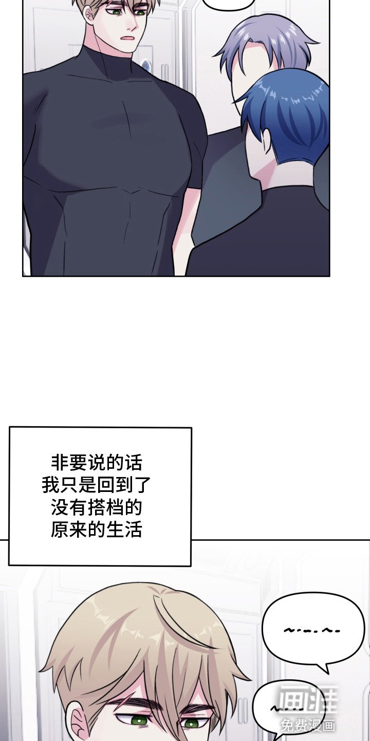 第22章：相思病