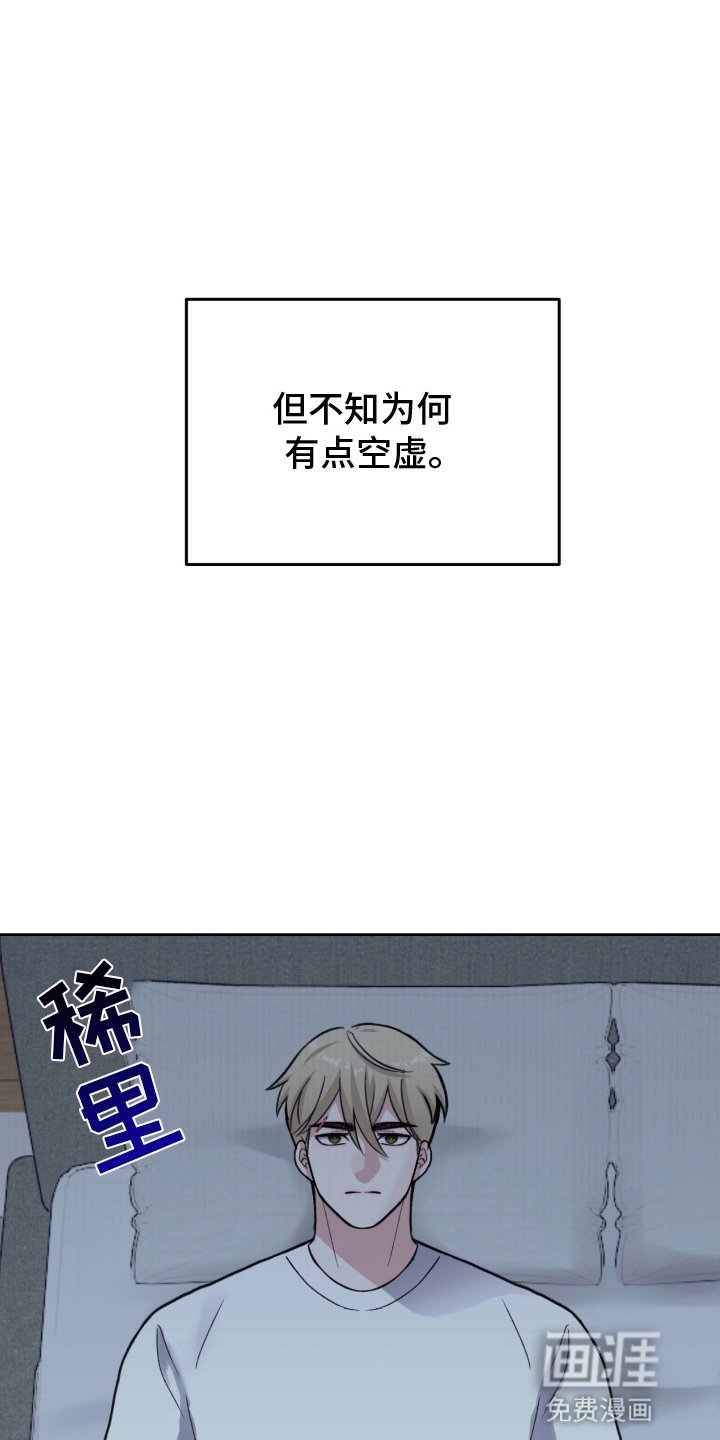 第22章：相思病