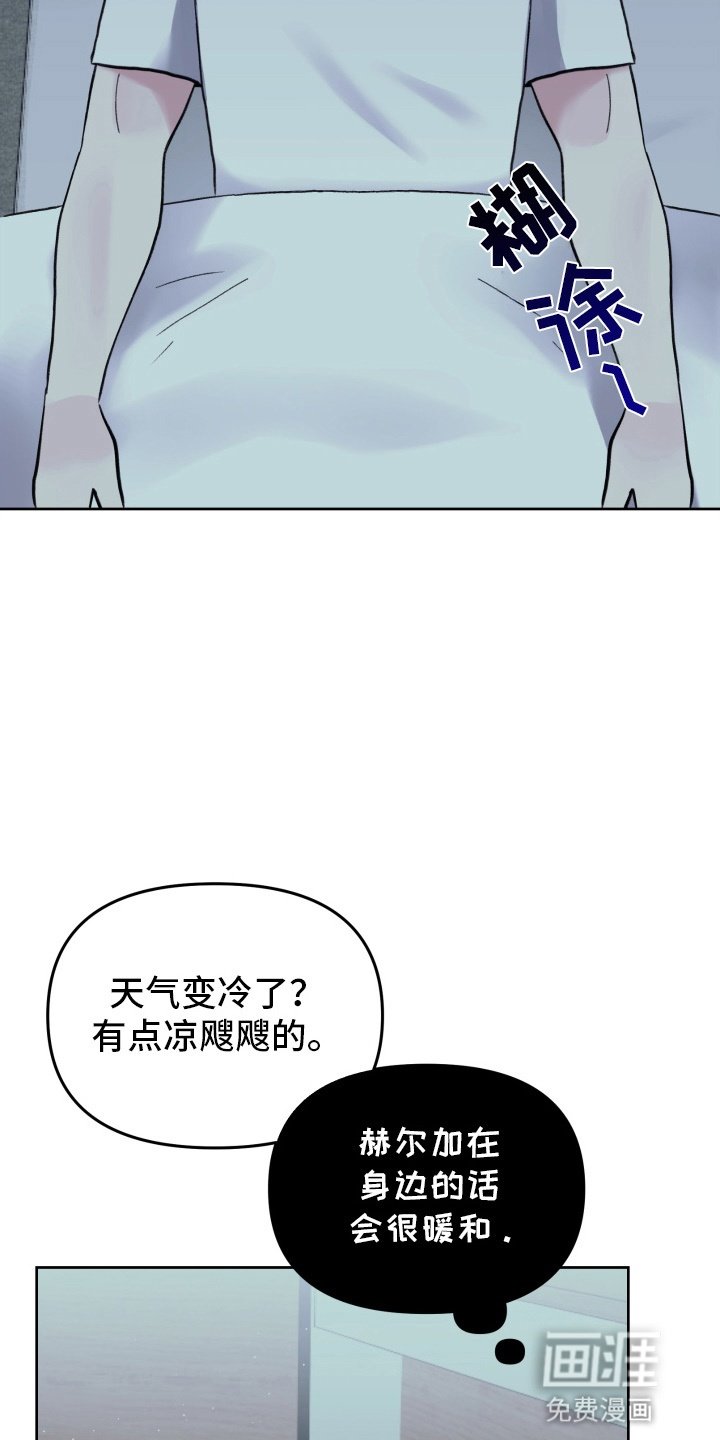 第22章：相思病