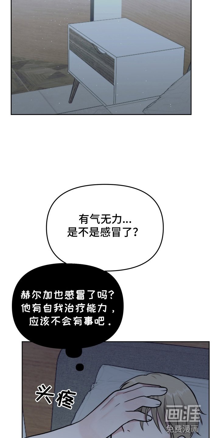 第22章：相思病
