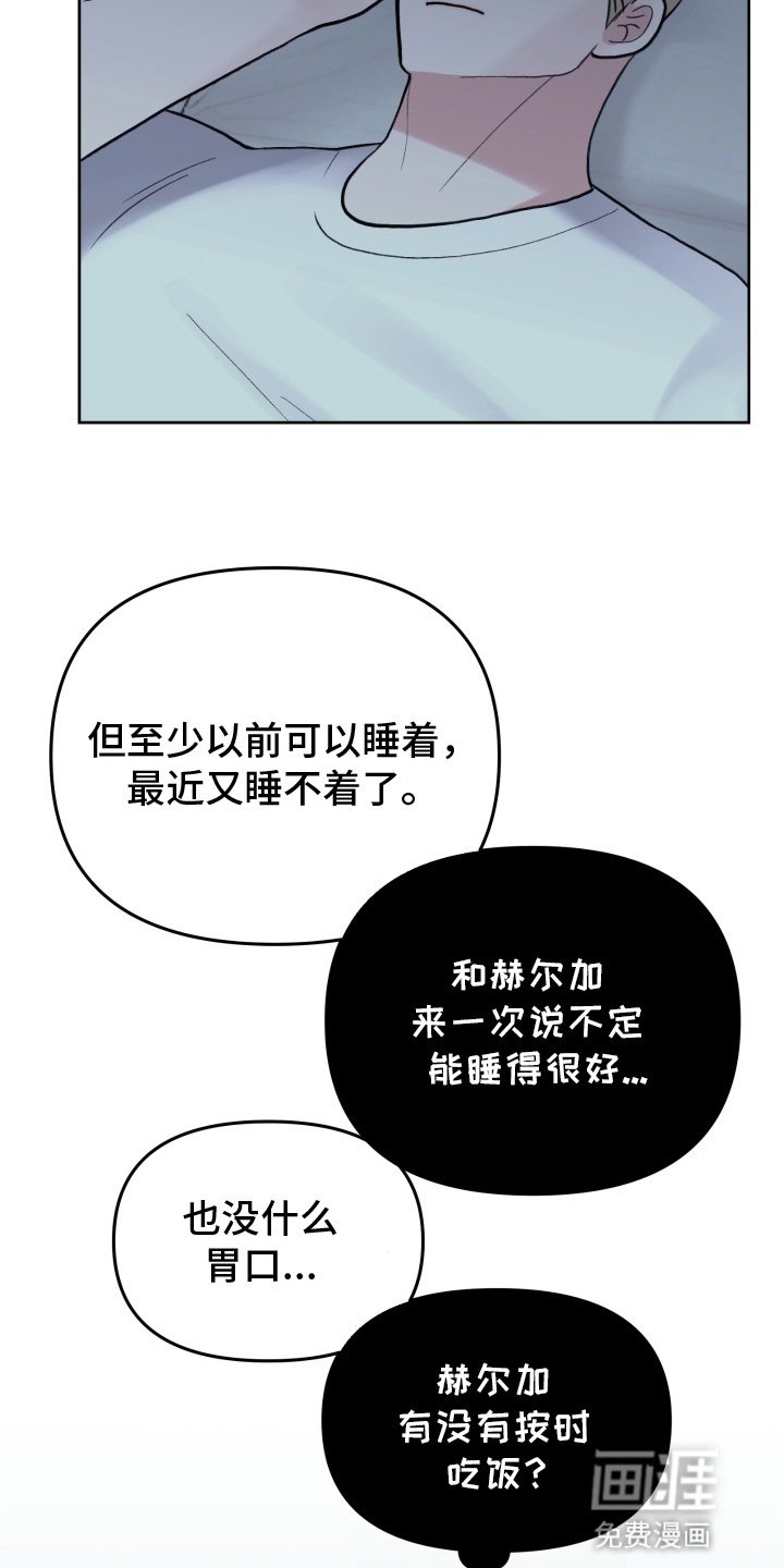 第22章：相思病