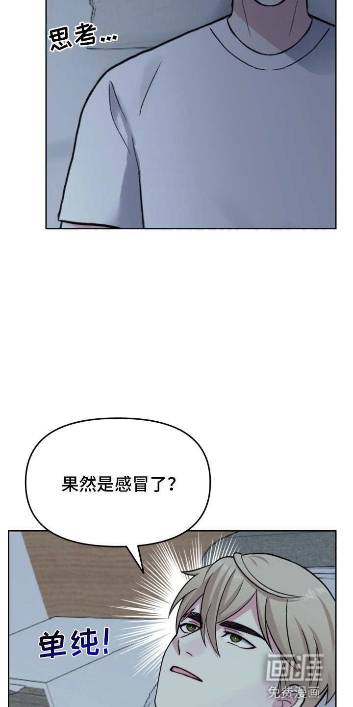 第22章：相思病
