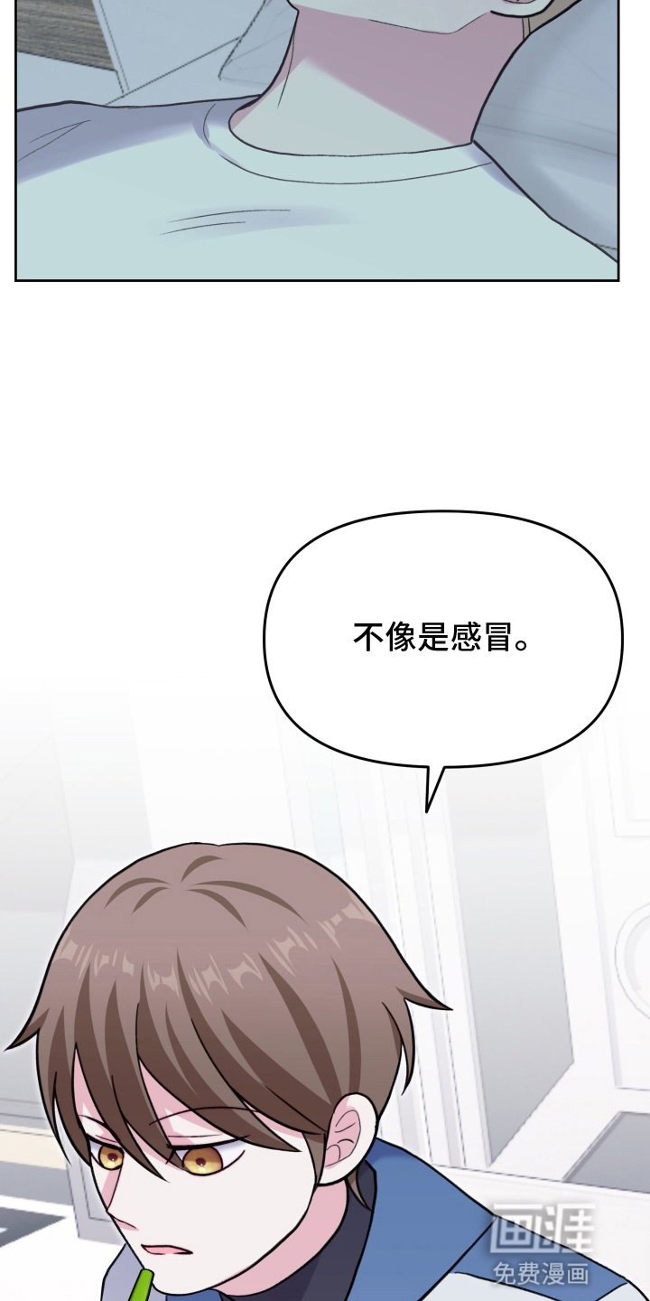 第22章：相思病