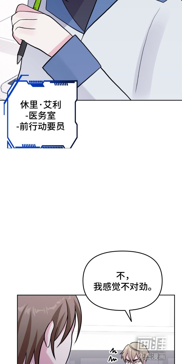 第22章：相思病