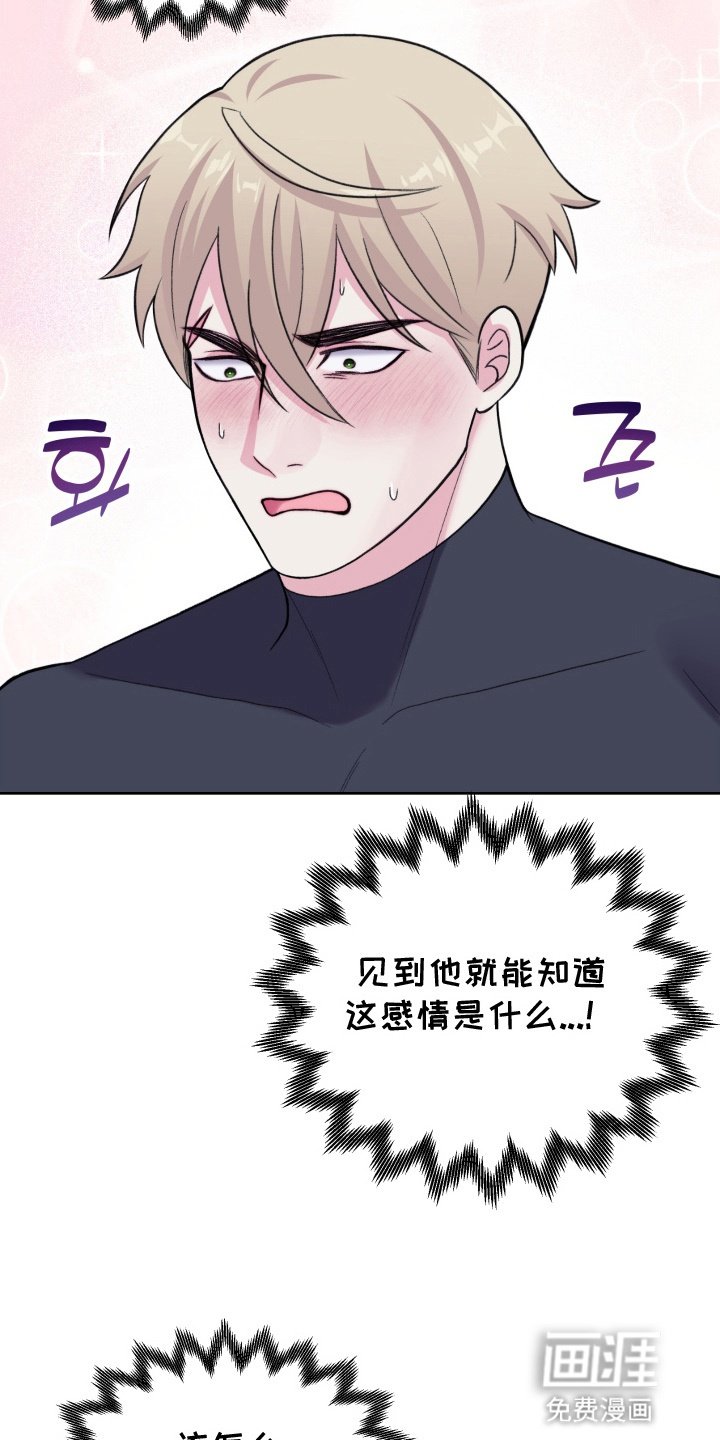 第22章：相思病