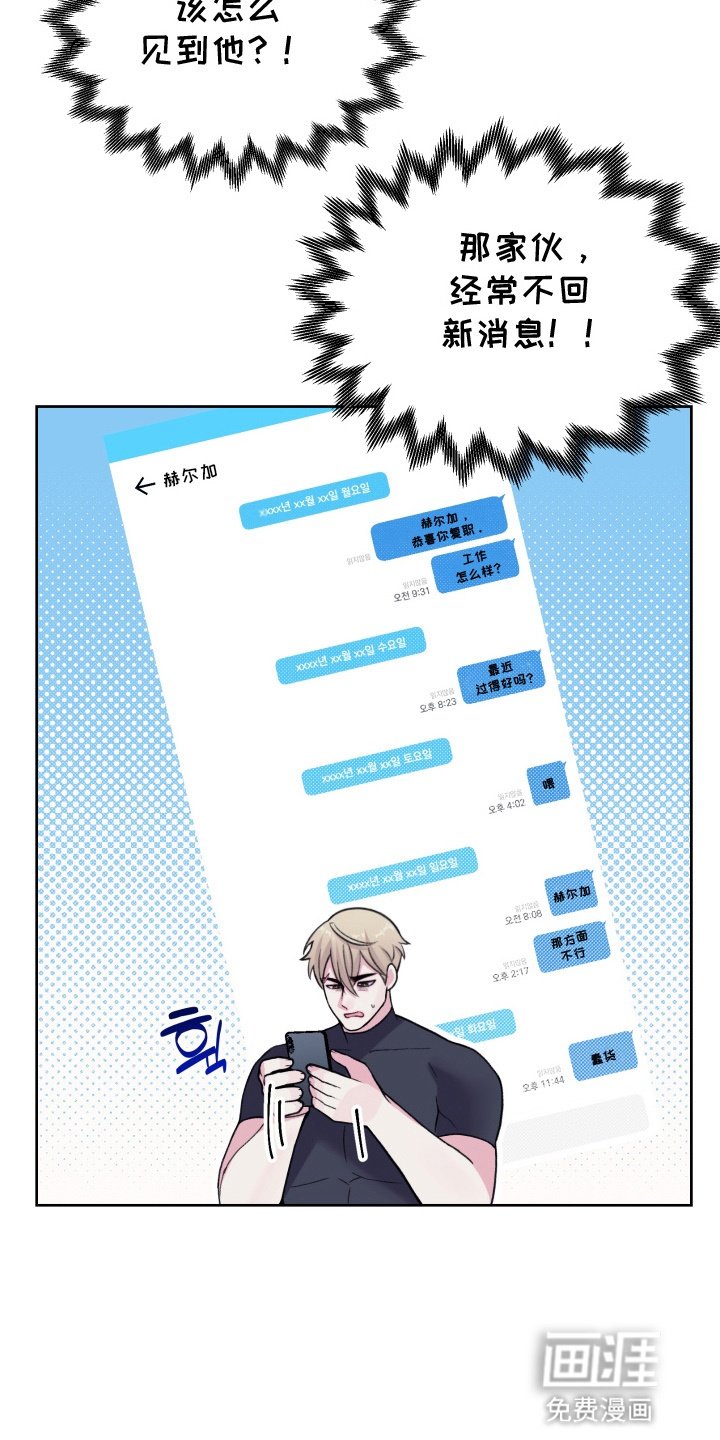 第22章：相思病