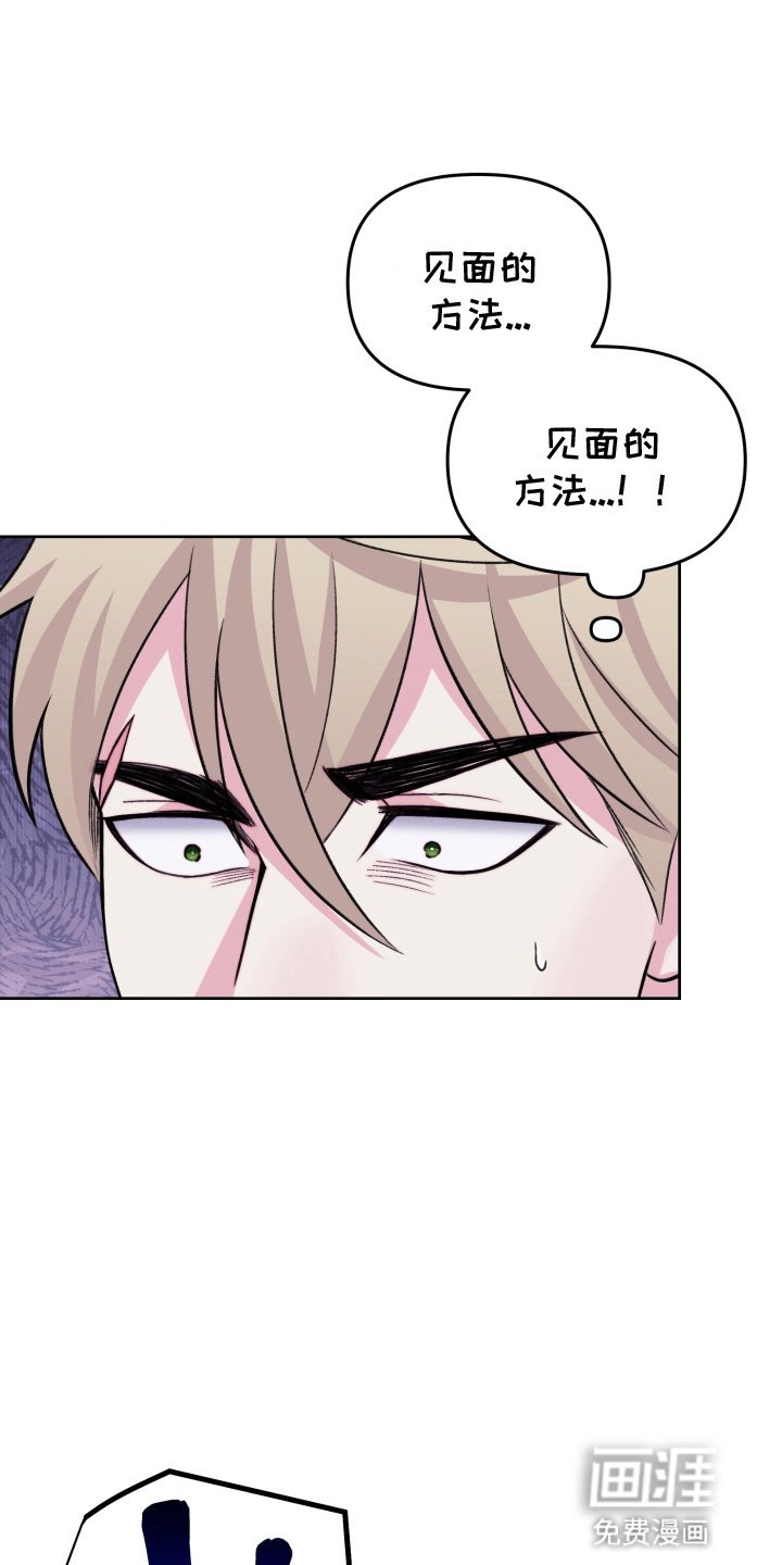 第22章：相思病