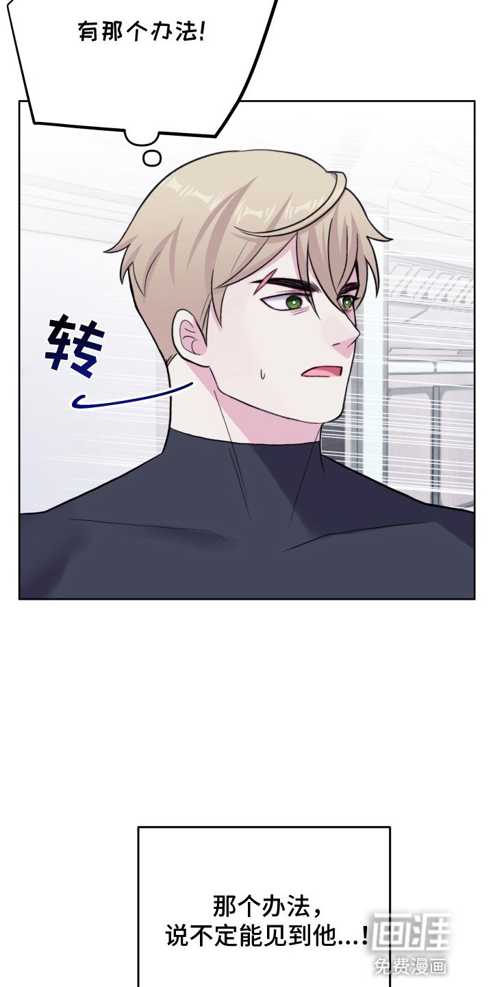 第22章：相思病