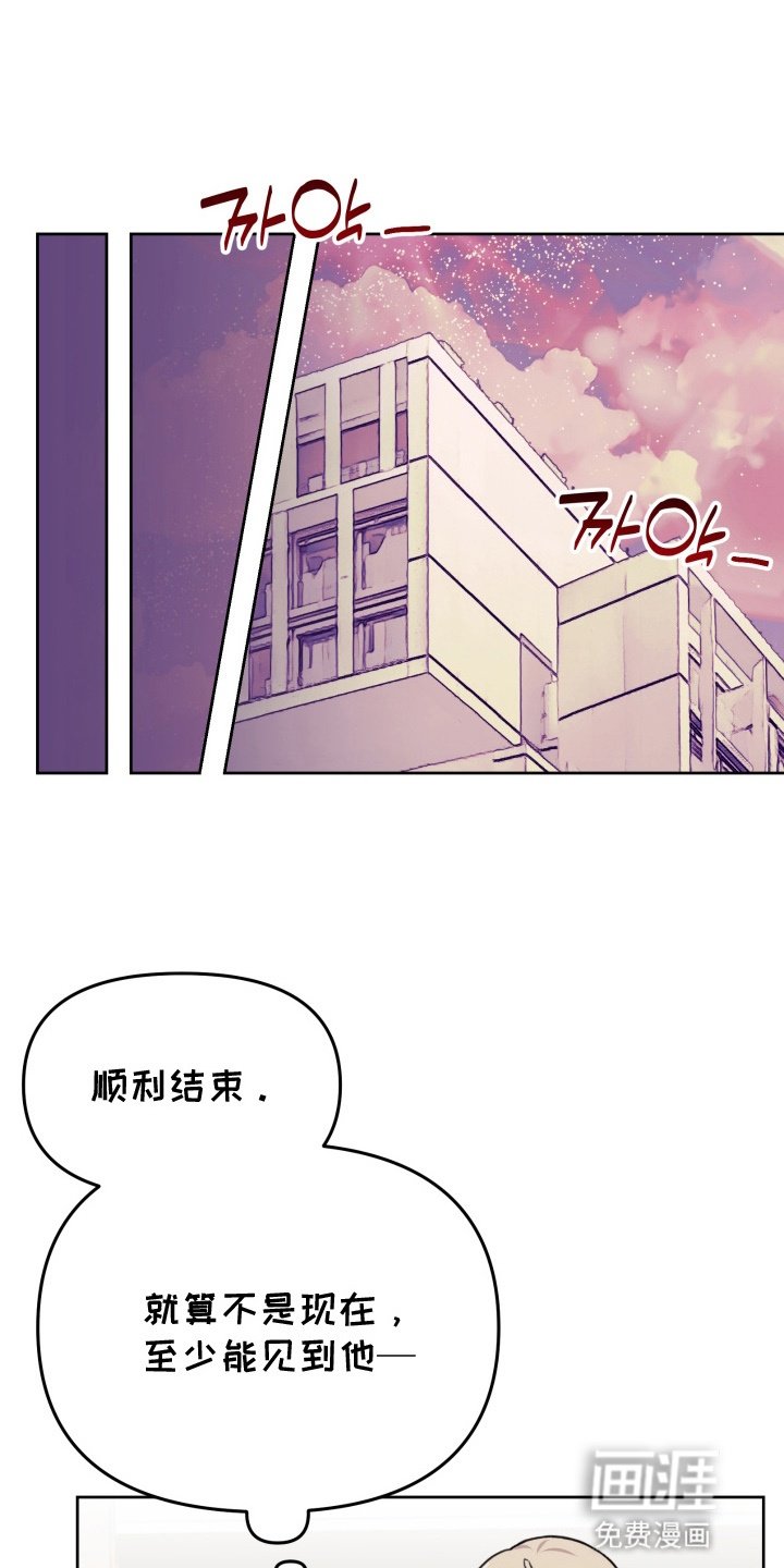 第23章：把他留在身边