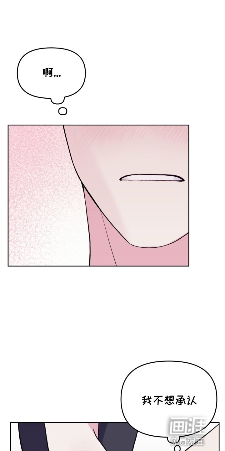 第23章：把他留在身边