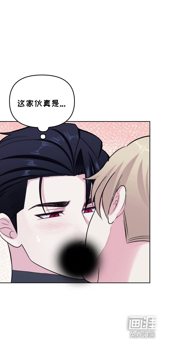 第23章：把他留在身边