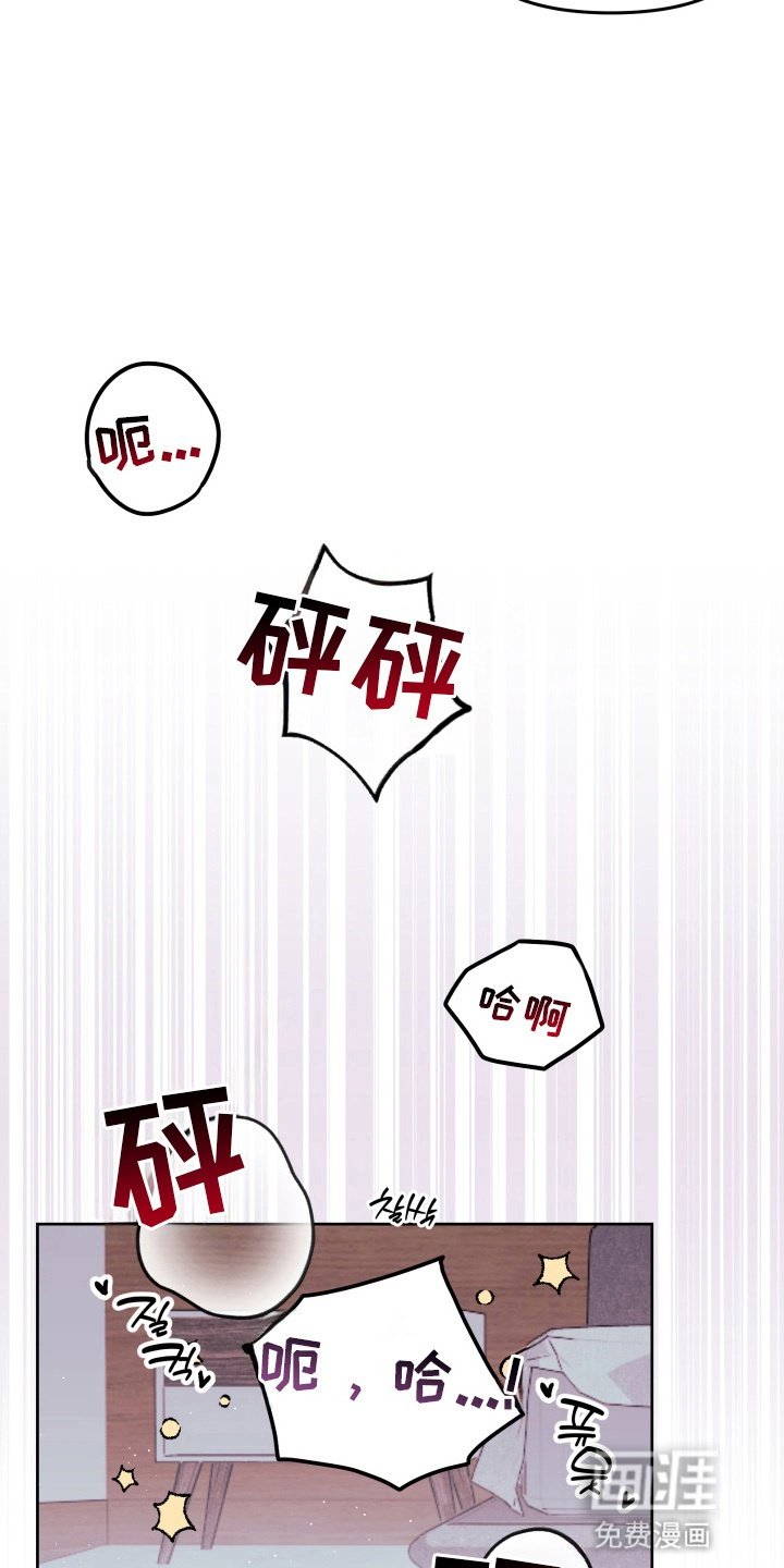 第23章：把他留在身边
