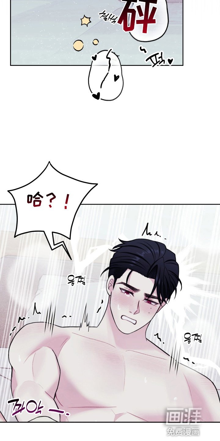 第23章：把他留在身边