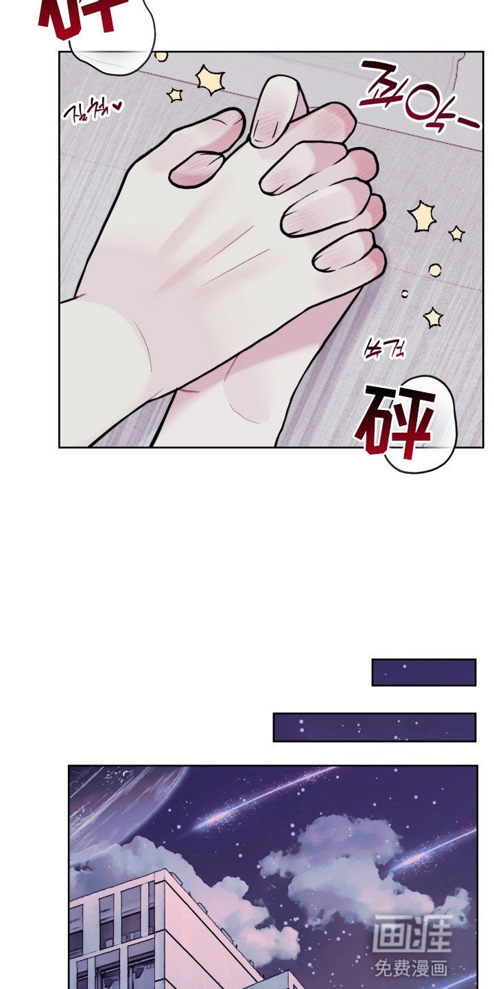 第23章：把他留在身边