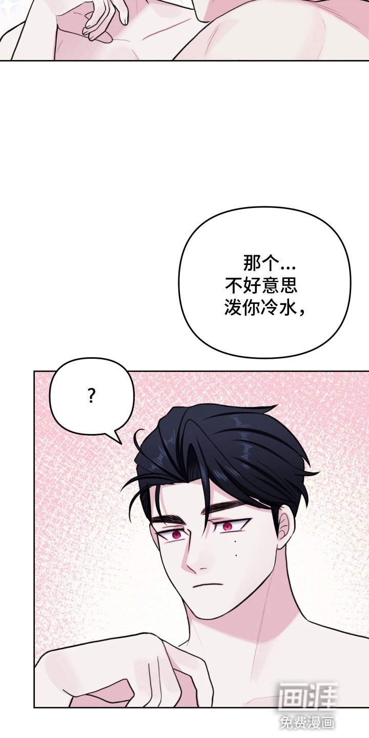 第23章：把他留在身边