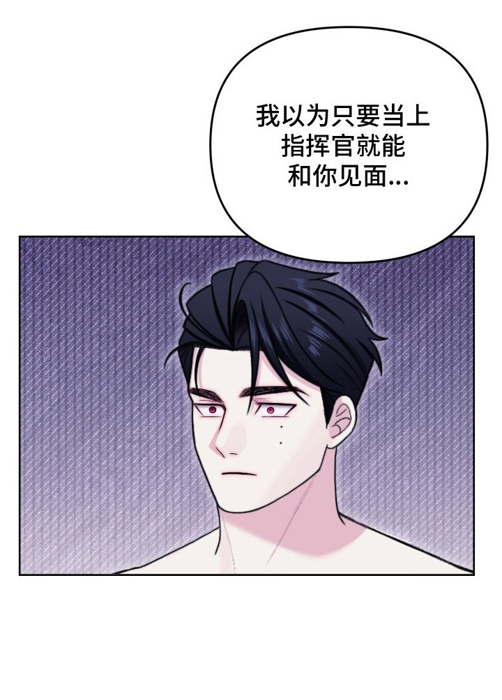 第23章：把他留在身边