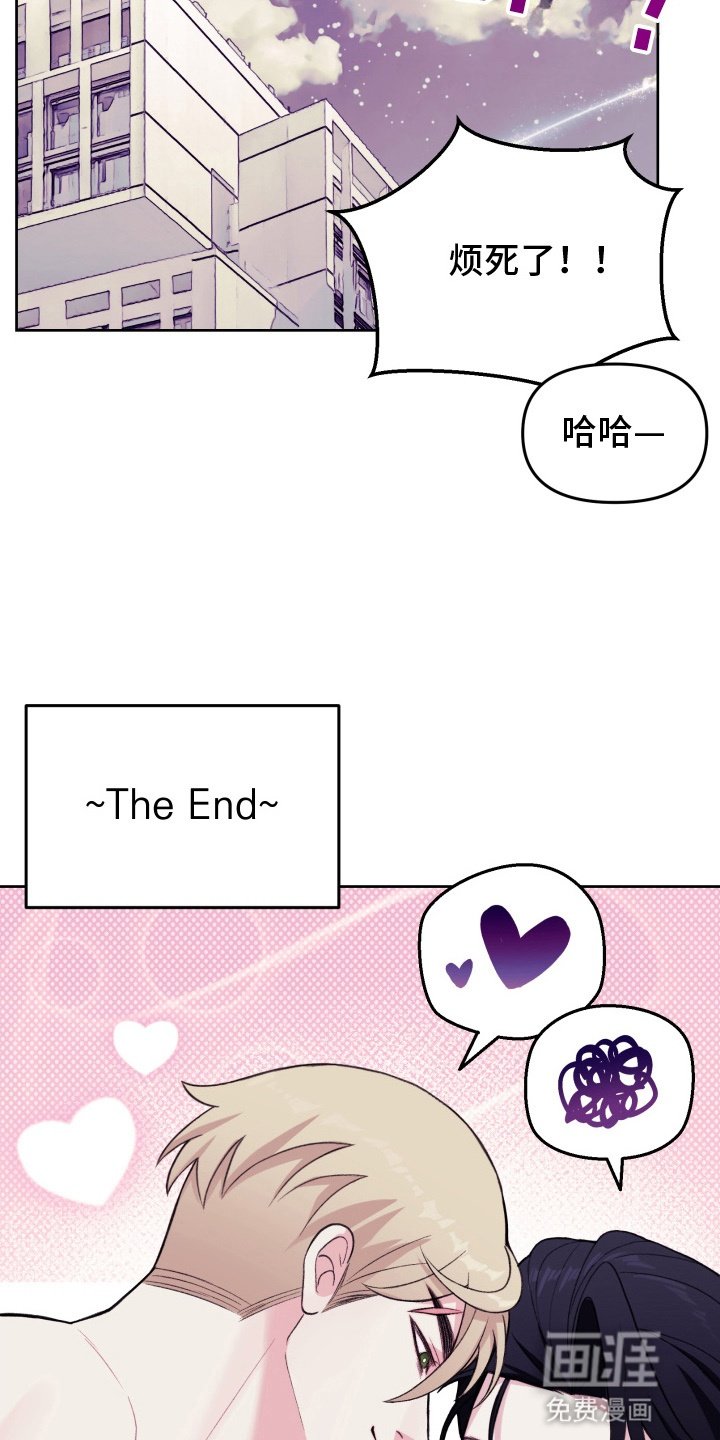 第23章：把他留在身边