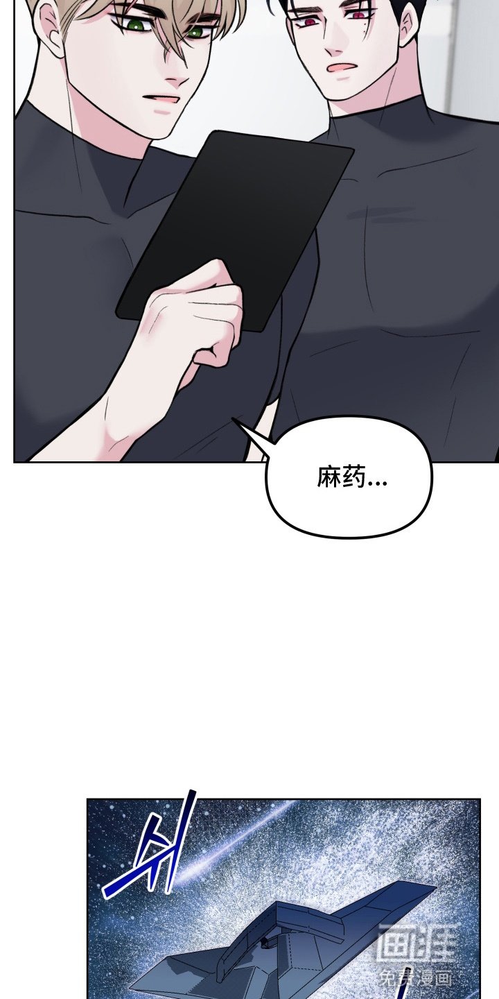 第3章：重新合作