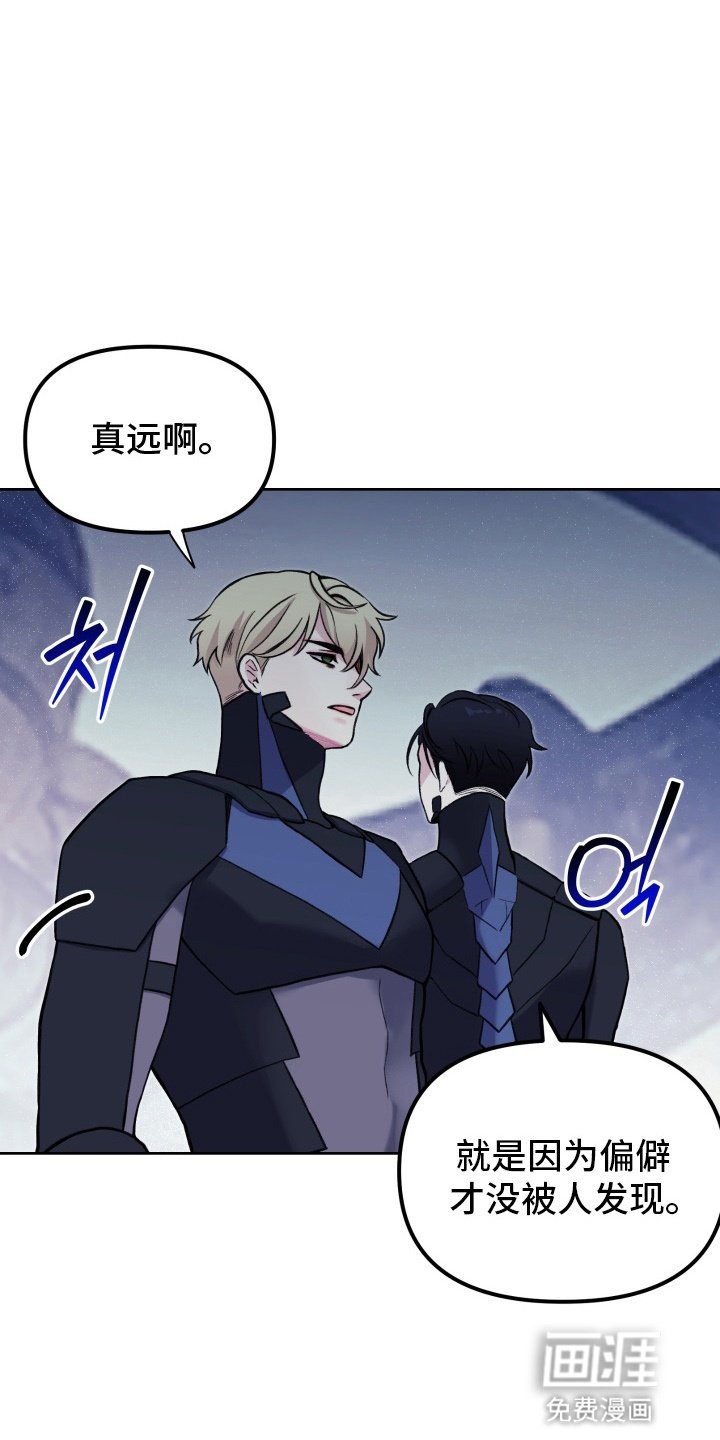 第3章：重新合作